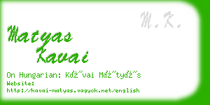 matyas kavai business card